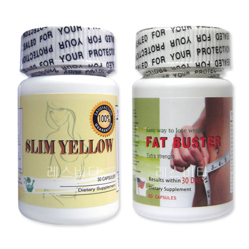 슬림옐로우 + 팻 버스터 (셋트할인)