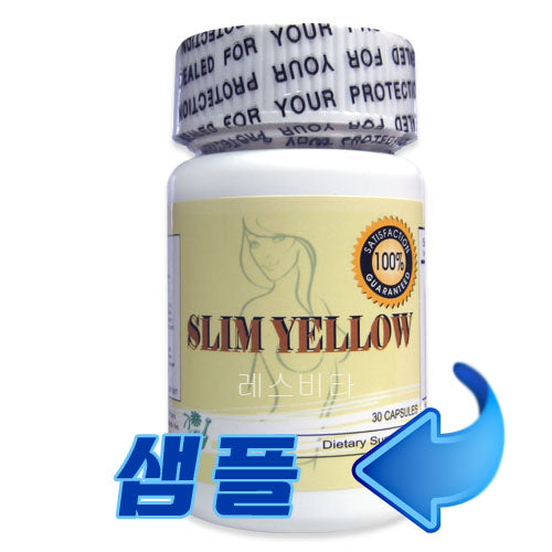 슬림옐로우 Slim Yellow 식욕억제/ 부작용완화 (샘플 7정 일주일분)