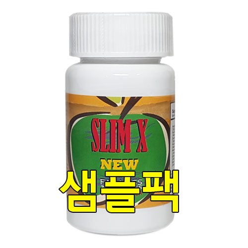 뉴슬림엑스 New Slim X 강력한 식욕억제/ 중성지방및 콜레스테롤 감소 (샘플 7정 일주일분)
