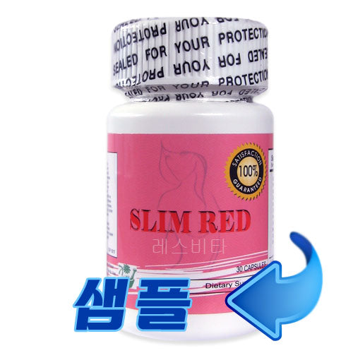 슬림레드 Slim Red 식욕억제 (샘플 7정 일주일분)